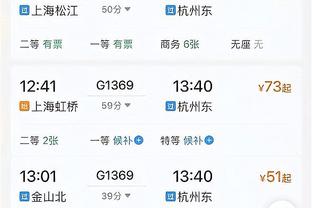 蓉城vs浙江球票今日14点开售，票价分5档最低100元最高220元
